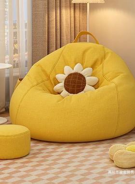 懒人AXZ沙单人豆袋可睡可卧躺家用宿舍阳椅子网台红躺卧豆包室沙