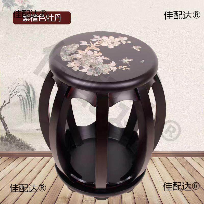 实木古筝圆凳紫檀色成年人古筝演奏凳古筝练习凳儿童古筝实木凳