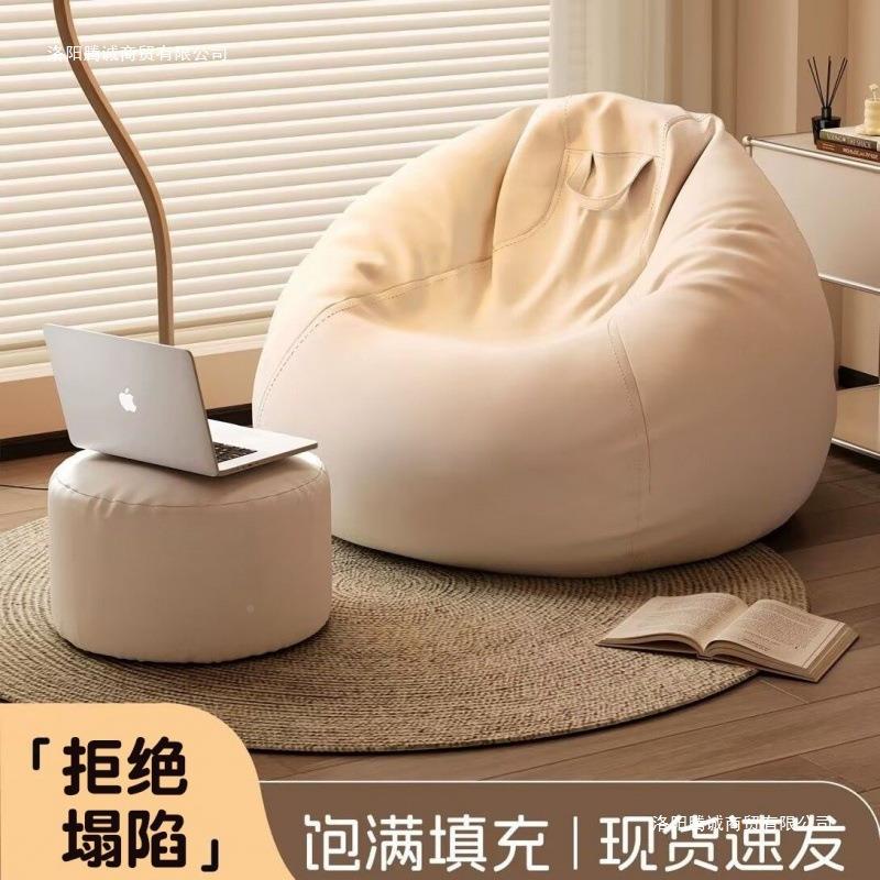 懒沙发单人人可躺可AVS睡坐垫豆袋卧室阳窗台躺飘榻榻米沙发椅小