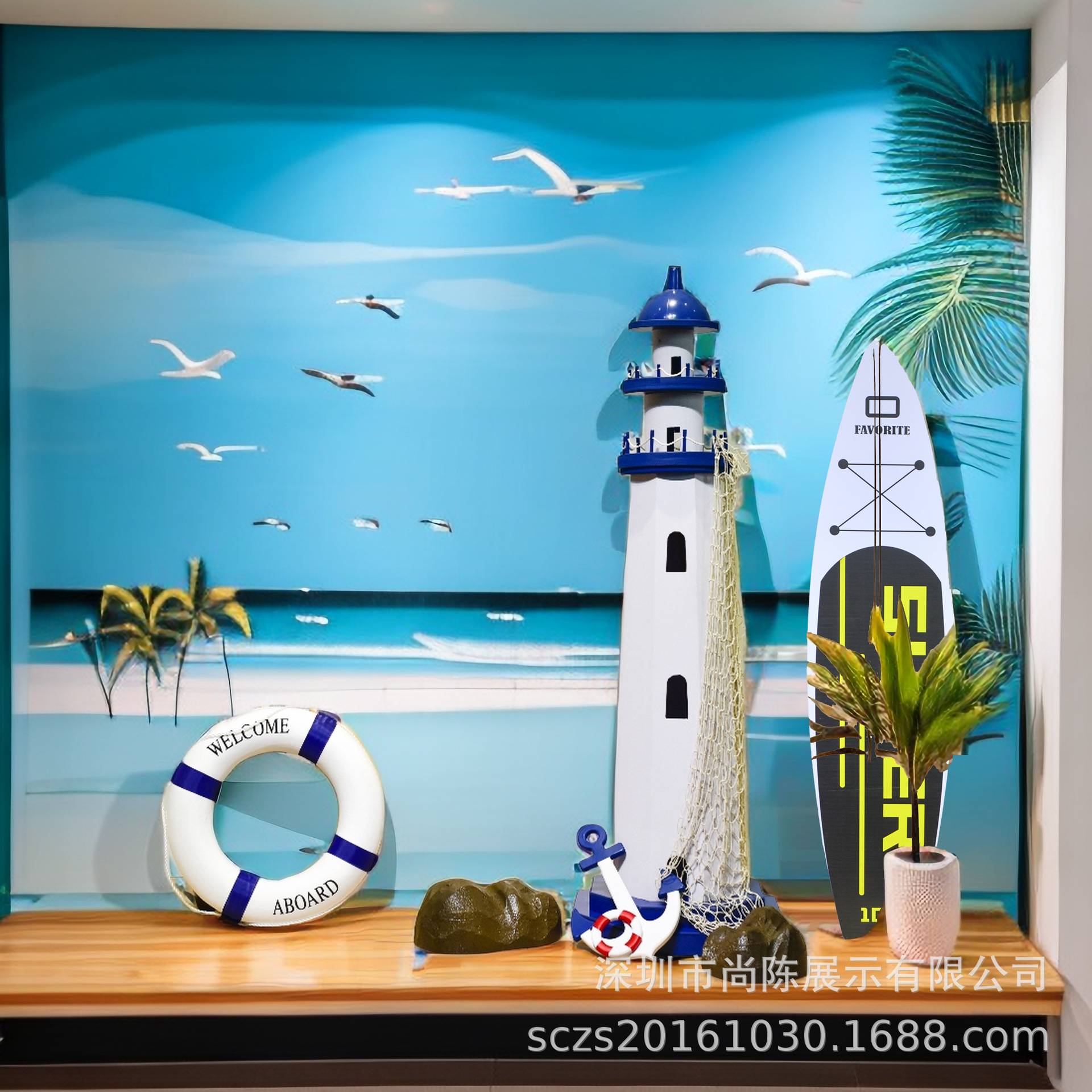 海洋主题夏季橱窗装饰道具冲浪板灯塔陈列布置美陈