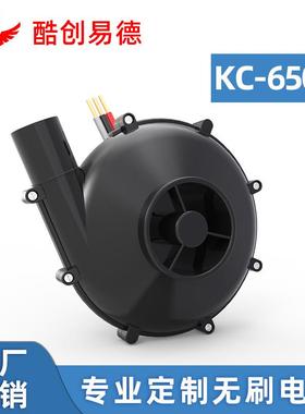 厂家直供65038W三相电动机打气泵电机24v直流无刷马达