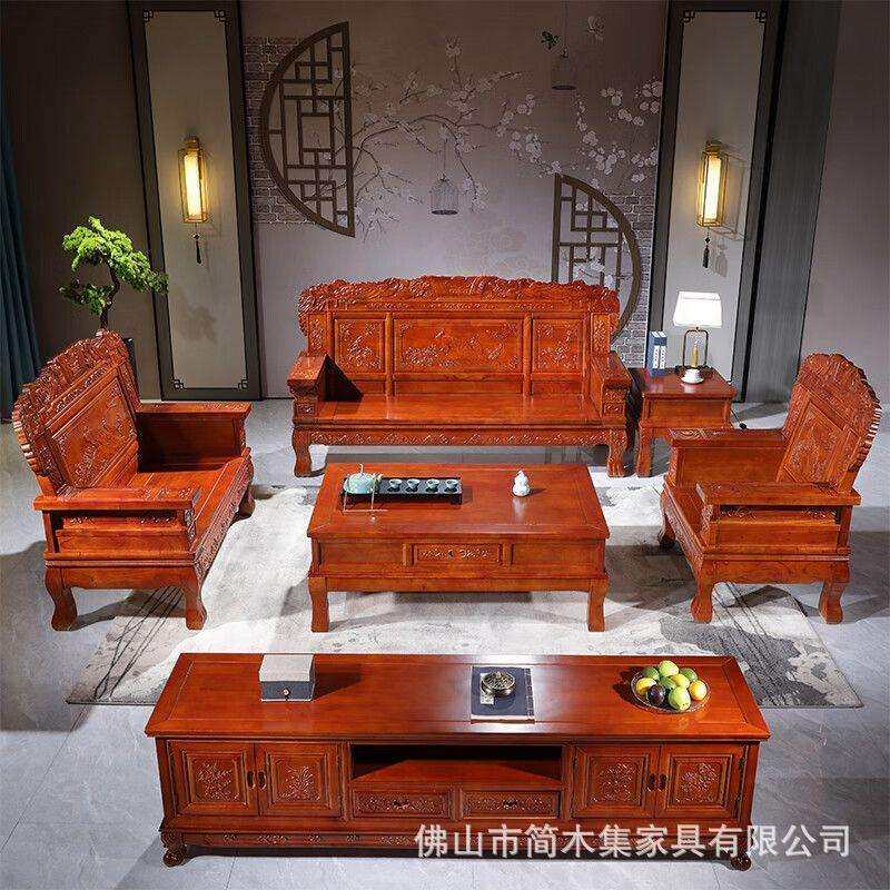 荷花全实木沙发茶几电视柜组合中式客厅仿古雕花农村红椿木