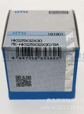 N-T-N滚针轴承7E-HKS25X32X30/8A25mmX32mmX30mm