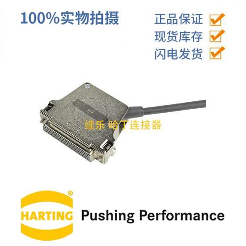 HARTING浩亭09670500335D-Sub5底座外壳带短锁扣螺钉螺纹M3