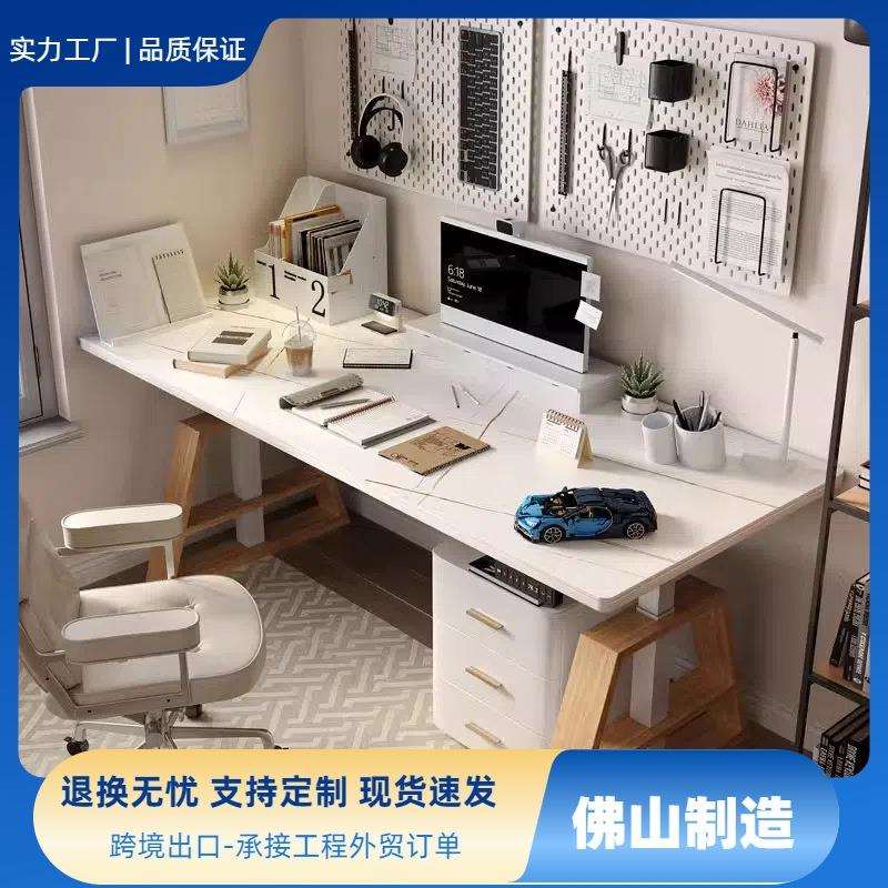 现代简约学生书桌家用电脑桌意式极简学习桌自动电动岩板升降桌
