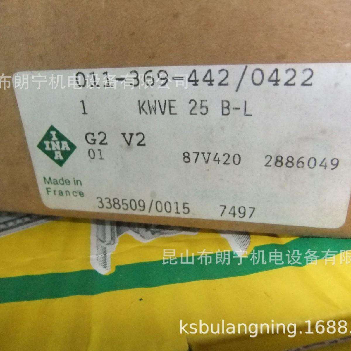 德国KUVE25 KUVE30 KUVE20 KUVE35-B-ESC-W2-G3-V1-835导轨滑块