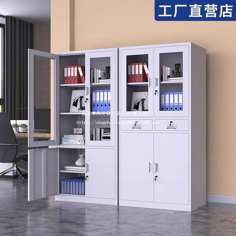 铁皮文件柜办公室档案资料柜财务凭证柜带锁抽屉矮柜储物柜书柜,玩具/童车/益智/积木/模型,毛绒/玩偶/公仔/布艺类玩具,淘宝优惠券,粉丝福利购,淘宝优惠卷