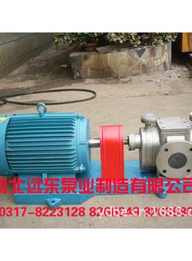 供应沥青喷洒泵用RCB-29(RCB29)配Y7.5KW-6电机