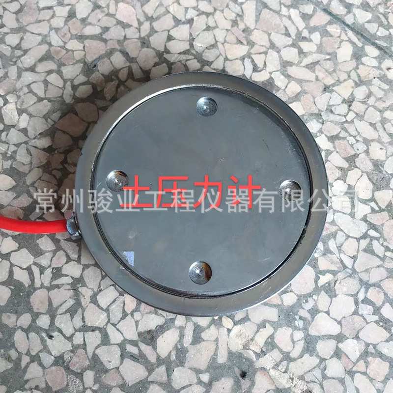 高精度振弦式土压力盒微型土压力计钢弦式埋入式挡土墙振弦频率