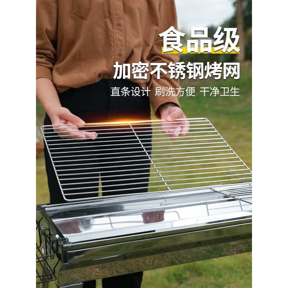 烧烤炉不锈钢烧烤架户外野外家用碳烤肉炉子木炭全套工具架子加厚