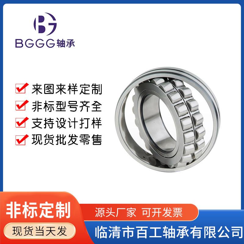 2 1 3 2 1 2 3 4 0 1 2 3 4 5 6 7 8 9C C A E K/W33调心滚子轴承