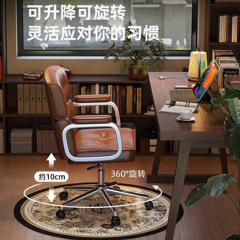 轻奢复古电脑椅家用舒适久坐书桌椅书房办公椅卧室椅化妆靠背转椅