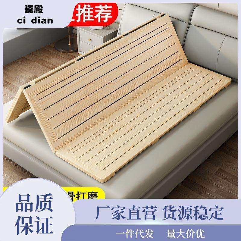 实木垫片排骨架1.8m折叠木板松木0.6m整块硬床板床垫护腰护脊椎