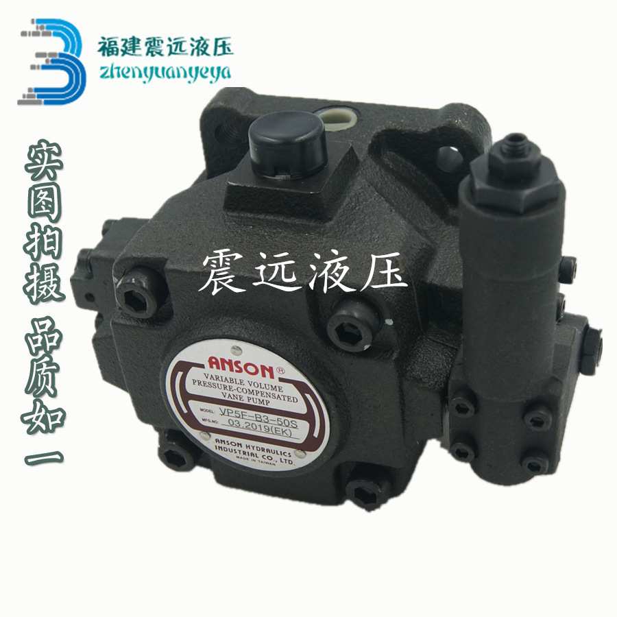 ANSON叶片泵 VP5F-A5/B3/A4/B5/A3/B4/A2/B2-50/50S