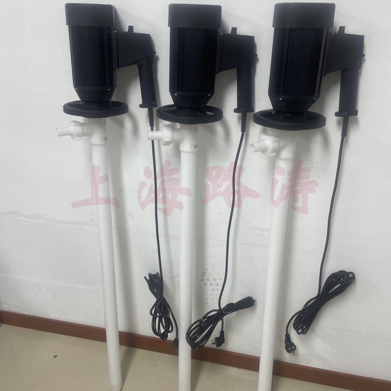 供应HP-EX2-V+PPHT-HH-1000防爆调速电动插桶泵PP手提化工抽液泵