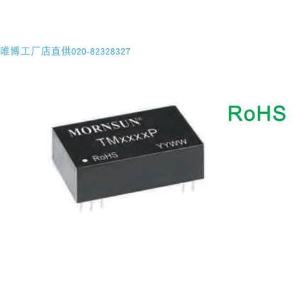 TM2550P,TM2650P,TM3650P,TM4530P,TM4630P,TM4650P,货期单价另议