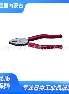 LOBSTER虾牌卡环扁嘴钳CB125/CB175/CB230/CS125/CS175/CS230