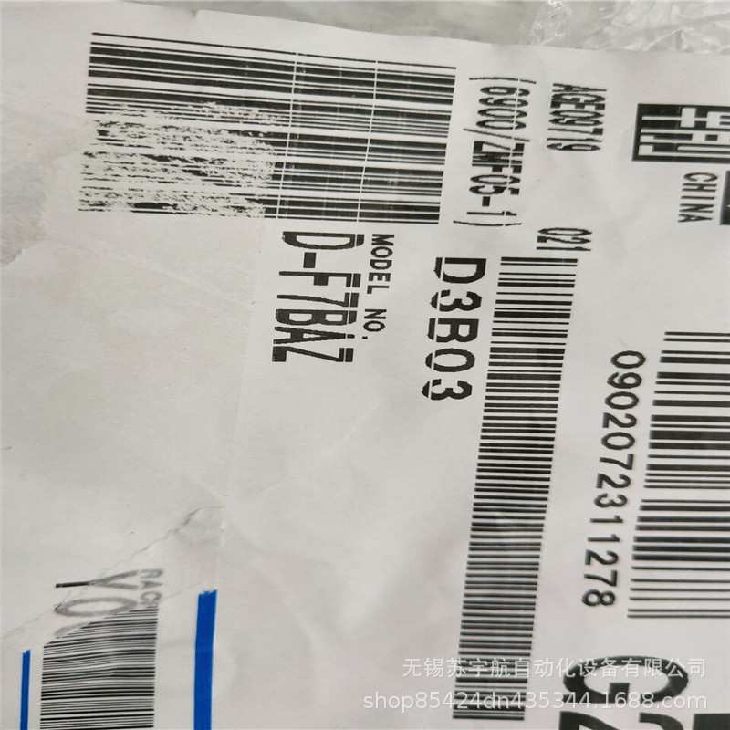 SMCD-F7BAZ 耐水性2色指示式无触点磁性开关