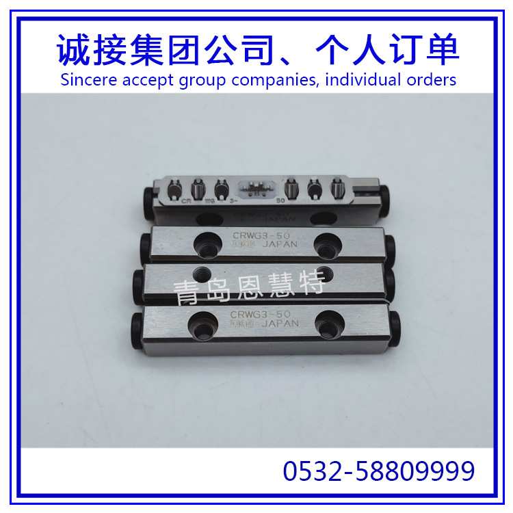 日本IKO交叉滚子导轨CRWG2-60 CRWG2-75 CRWG2-90滚珠导轨