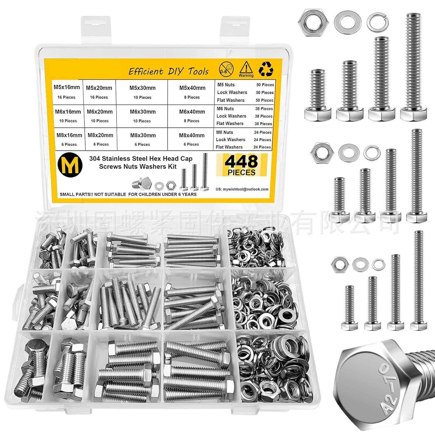448pcs304不锈钢外六角螺栓配平垫弹垫螺母套装组合跨境螺栓盒装