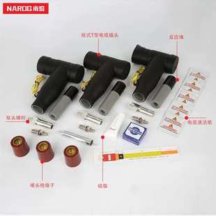 10kv欧式电缆前后插拔头T型插拔头分接箱可触摸插接头应力锥630A