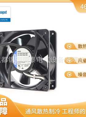 德国ebmpapst AC交流115V轴流风机4606X 机柜机箱散热风扇