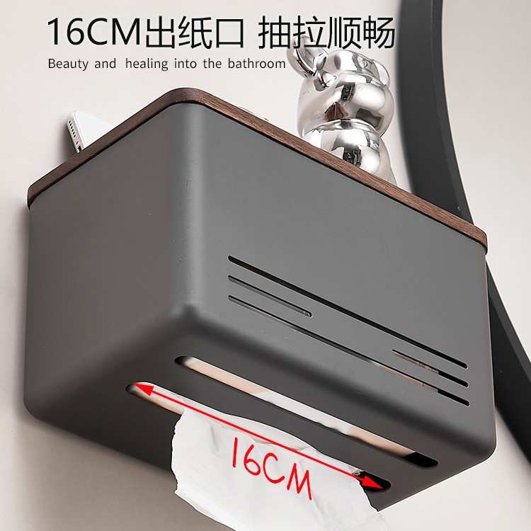 胡桃木卫生间厕纸盒厕所纸巾盒手纸抽卷纸架免打孔壁挂式高端收纳