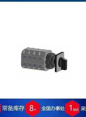 德国sontheimer新型凸轮开关D1/40系列