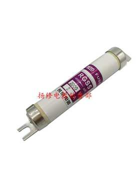 茗熔 RGS5-2000V 1A 2A 4A 6A 10A 16A 20A 25A快速熔断器 保险丝