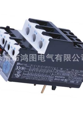 天水二一三热继电器JRS4-80363d