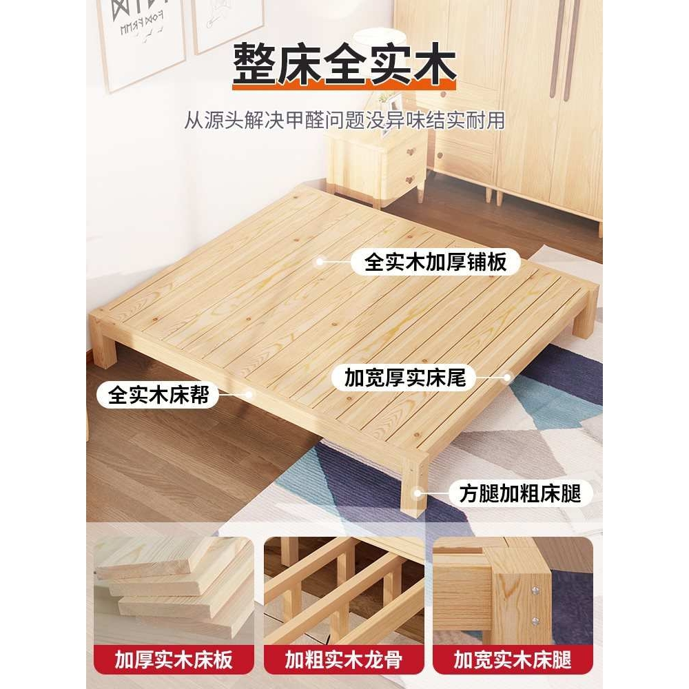实木床全实木无床头1.5米双人床出租房用1.2经济型单人榻榻米床架