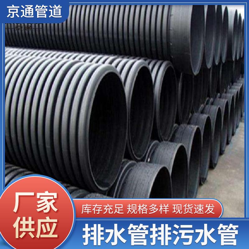 排水管排污水管波纹管HDPE双壁波纹管PE双壁波纹管厂家直营