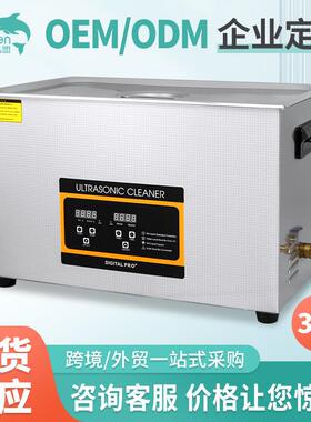 超声波洗机清洁嘴机超声清波洗汽清车模具WBO除锈小型室验室喷油