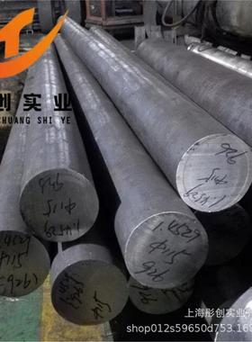 供应IncolZSSo料y926镍基0合金板1.452薄9焊管N8926合金棒圆饼锻
