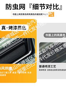 适JUL用于奥迪5动型A汽车防虫网前脸中网专用装改装饰条汽车感用