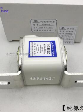 正熔熔断器RGS86Z-800V/800A90APKS10000A1250A快速熔断器