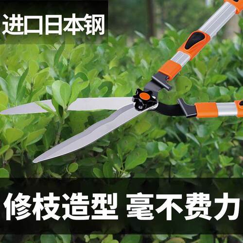 园林修枝剪家用草坪剪花