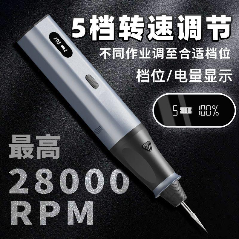 林迪莱锂电电磨机小型角