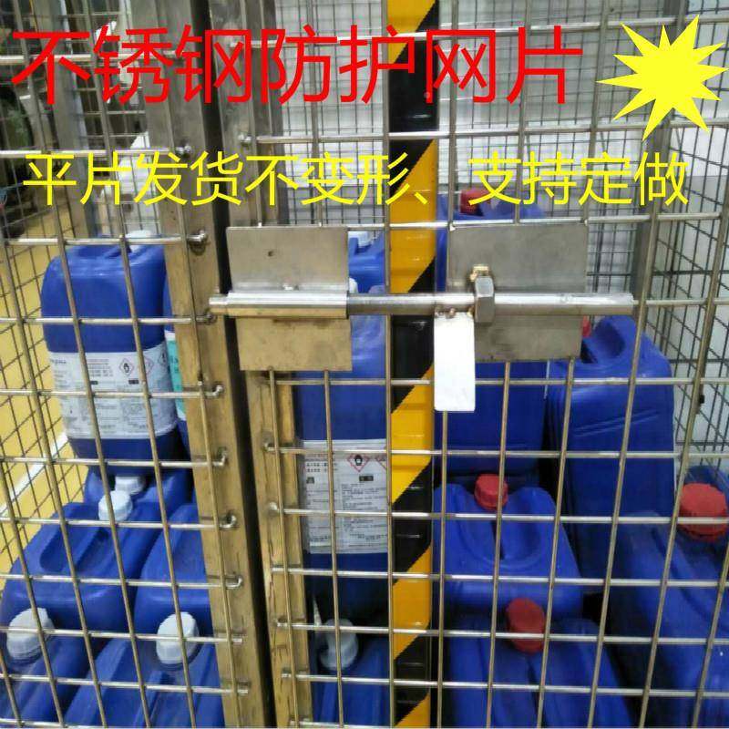 宏翔现货米304不锈钢网防护网不锈钢碰焊网格1*2米电焊CKJ片网片,金属材料及制品,丝网/金属网,淘宝优惠券,粉丝福利购,淘宝优惠卷