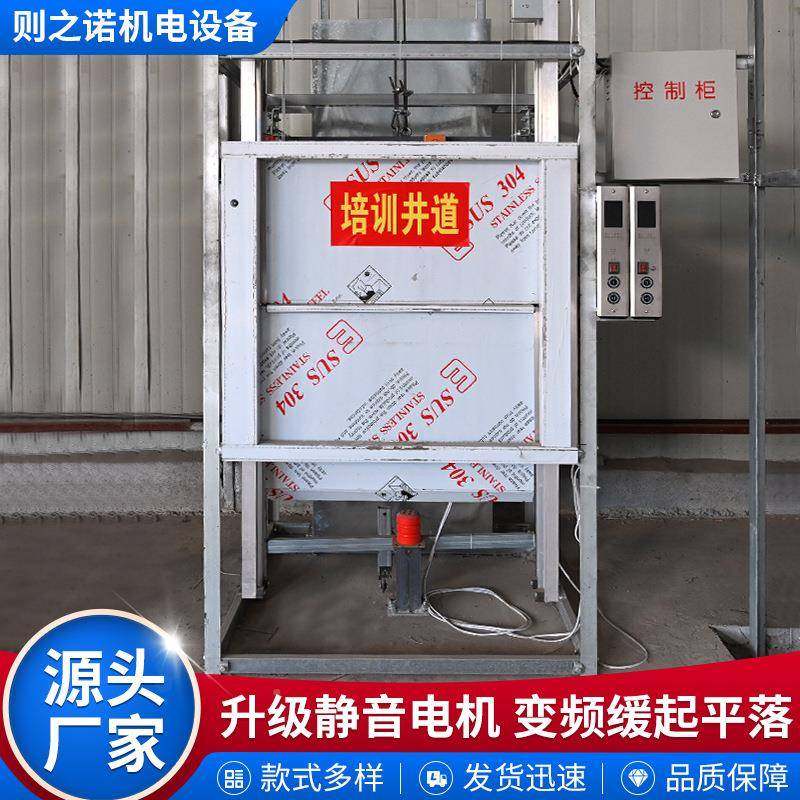 货现供应传菜电梯循杂货梯菜FTX小型简易窗口环式传菜机曳引式传