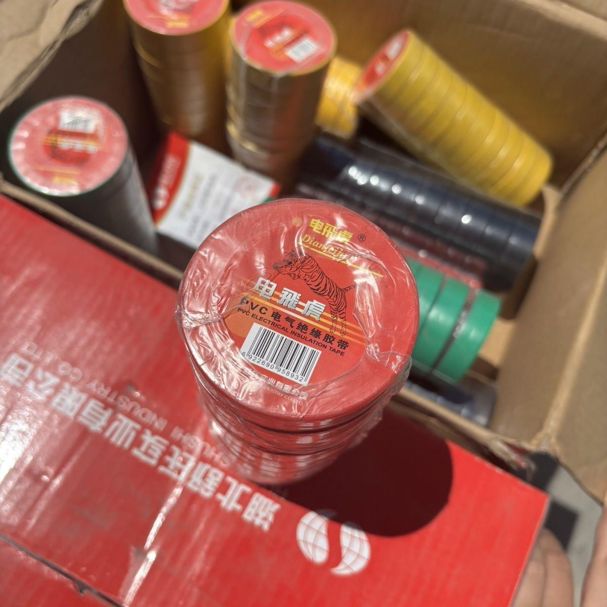 舒氏电飞虎PVC电工胶布绝