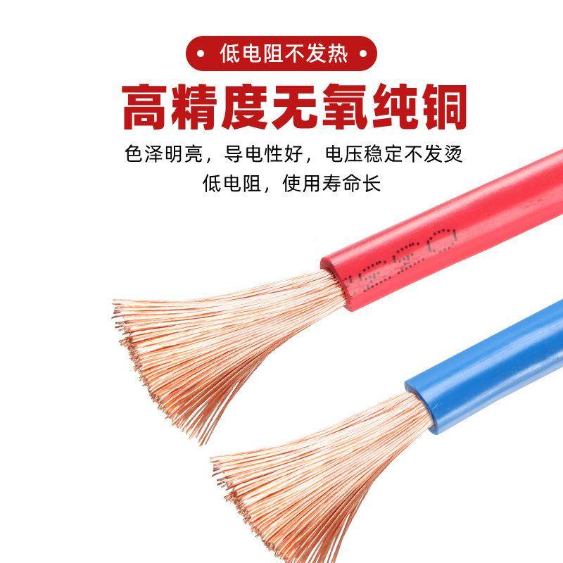 广东金宇电缆控RV0.5平方家装无制氧铜芯多股软阻160燃工联业电源,电子/电工,单芯线,淘宝优惠券,粉丝福利购,淘宝优惠卷