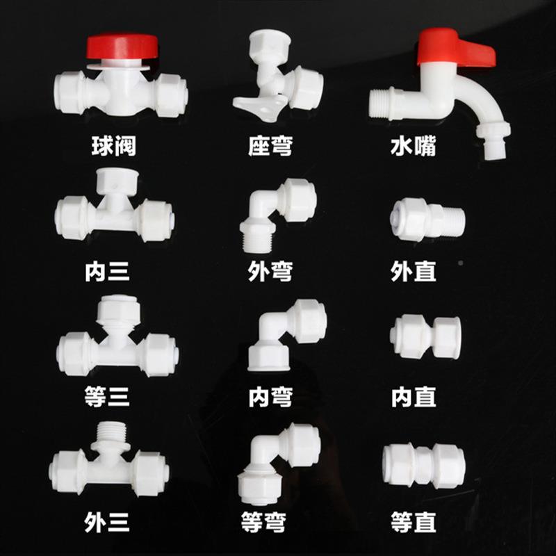 厂家批P16---20OM太阳管件水器热铝塑管1620接头能配阀门水管件