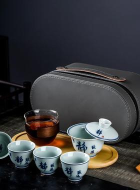 青花瓷手绘17715旅品行茶具套装户外壶便包商务礼茶茶携杯陶瓷快
