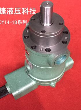 供应YNK变量轴向柱塞25YC14-B1泵变量Y泵电动