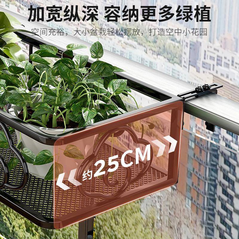 花架多置物架阳台悬挂花盆栏杆护栏花架铁艺窗台肉植物架ED05摆架