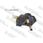 N71 北奔重卡5S111GP变速箱綦江变速箱重庆伊采孚 取力器总成