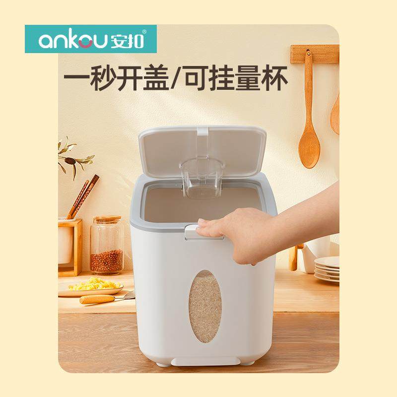 安扣食品级米防桶虫防潮米桶0密封储米箱面粉桶储物罐SFL2大米密