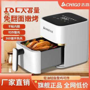 家款 302D面新大容量多功能电 用气空炸锅免翻多功能全自动可视AF