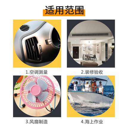 袖珍风速计风速仪数352/字风型速仪风速风温计数测风仪0-显30ms